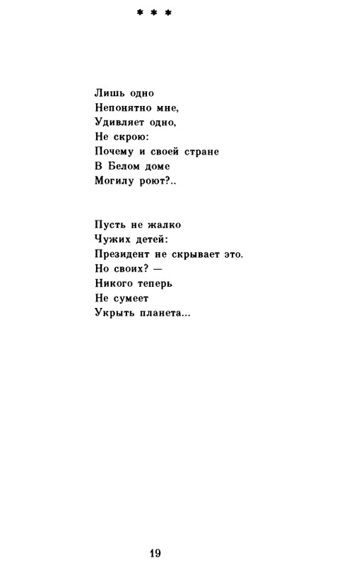 page-0020