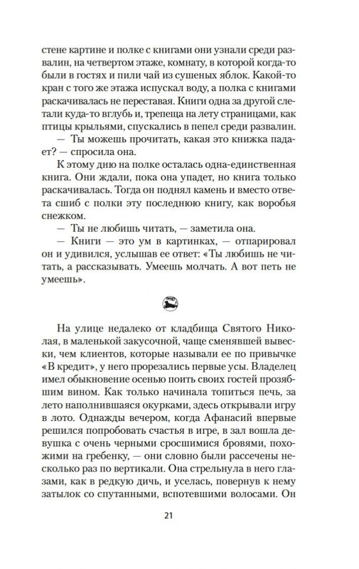 2-page-0017