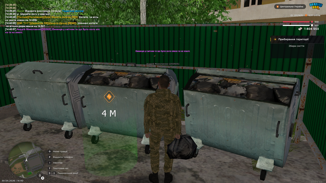 Grand Theft Auto San Andreas Screenshot 2026 05 30 14 40 58 54