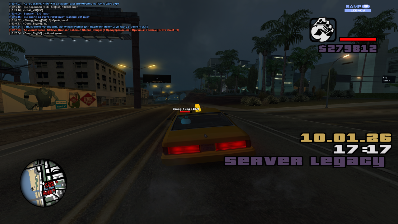 Grand Theft Auto San Andreas Screenshot 2026 01 10 16 17 20 43