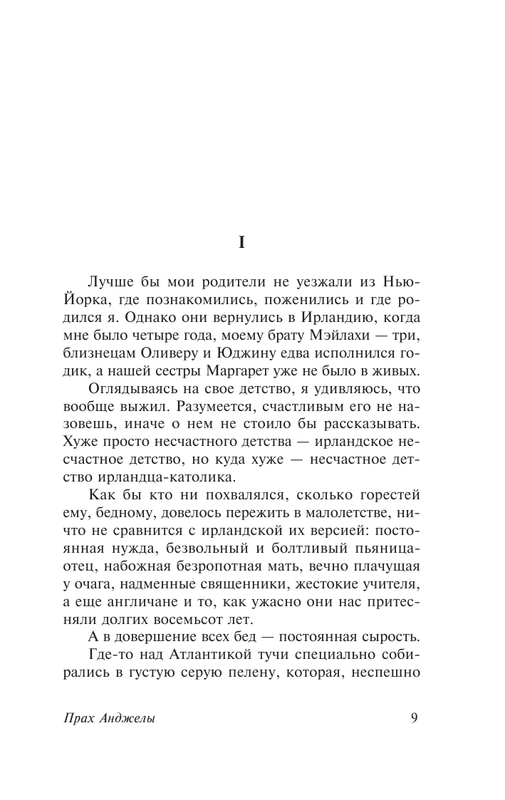 ASE000000000841275-09