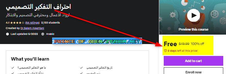 2023-02-06-16h28-54.png