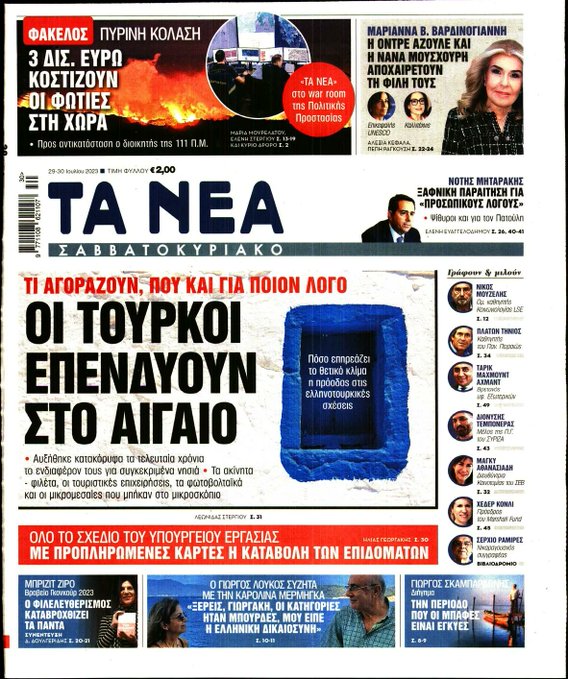 Εικόνα