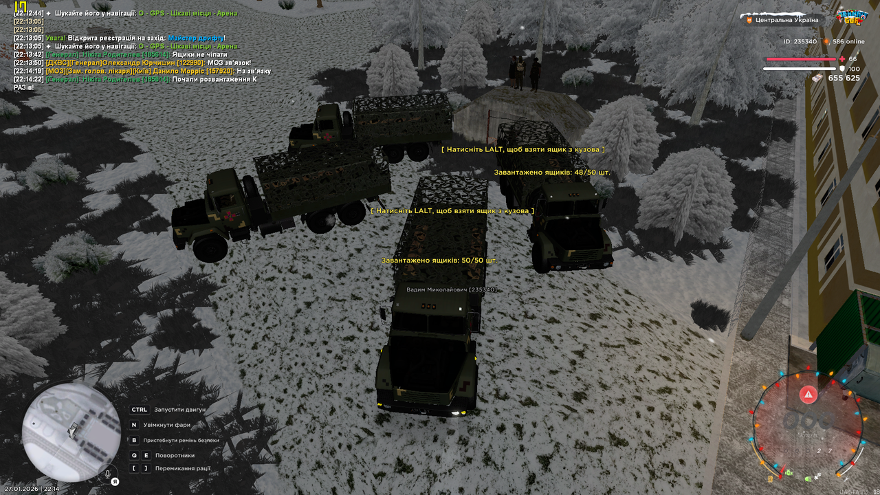 Знімок екрана (1179)