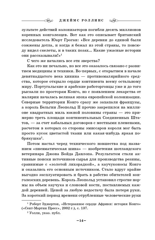 ITD000000001152516-page-0014