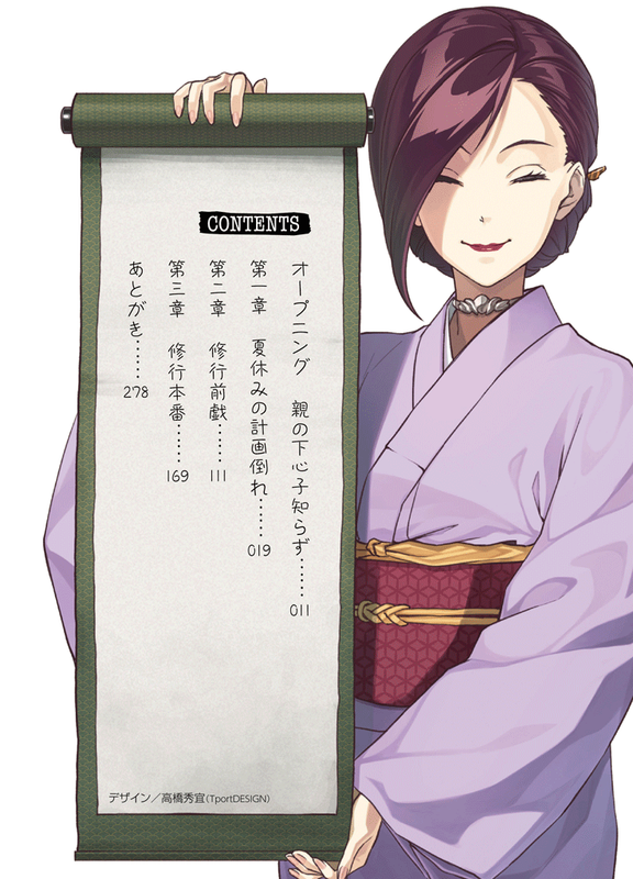 i-0002-01.png
