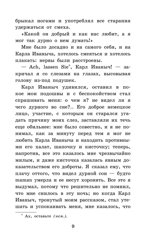ASE000000000833216-09
