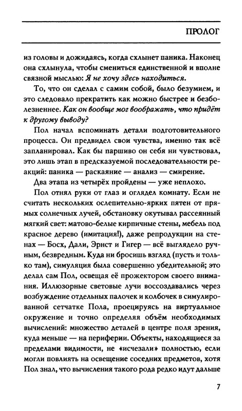p0011
