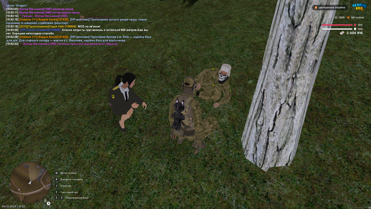 mta screen 2025 12 04 15 53 35