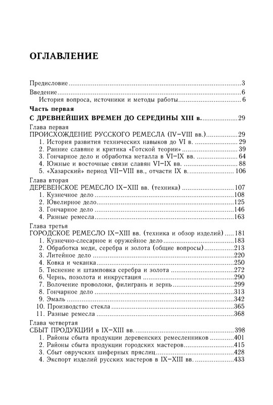 p0037