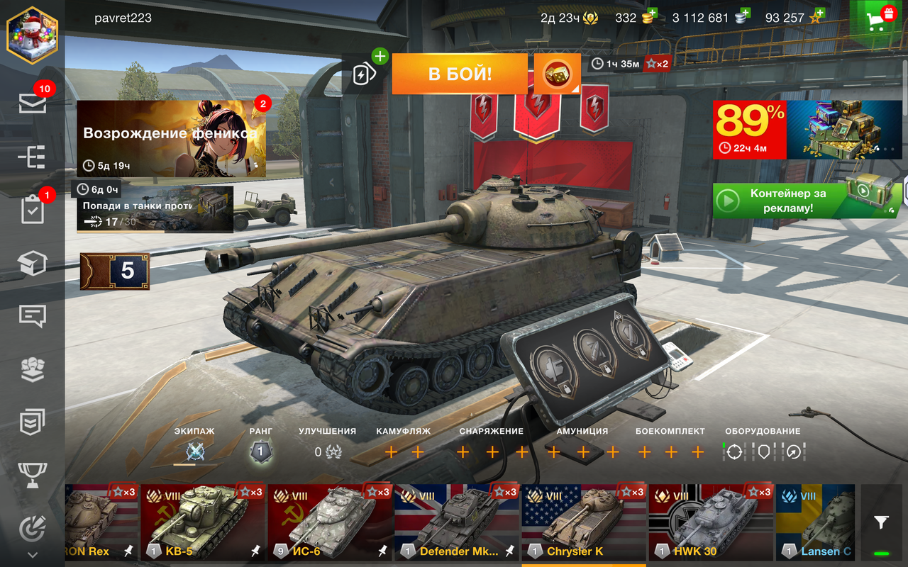 Screenshot 20260224 192446