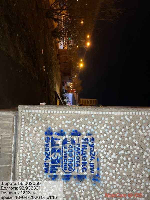 IMG 20260410 053347 568