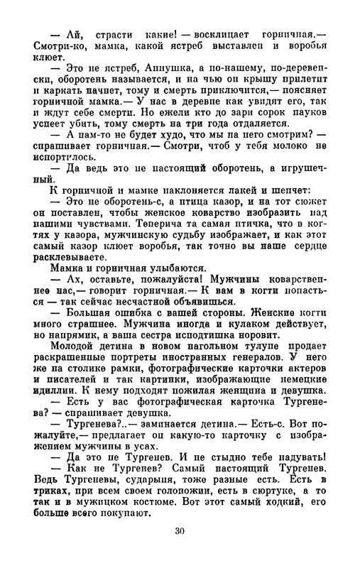 p0033