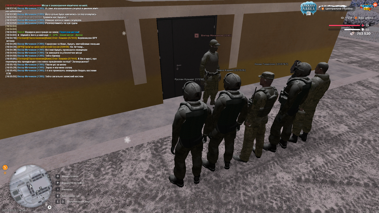 Спец завдання загальне 1 (2)