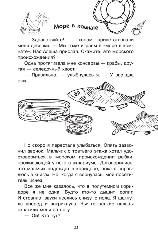 ASE000000000827055-13