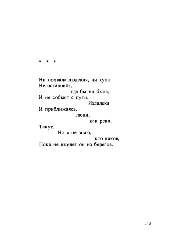 p0015