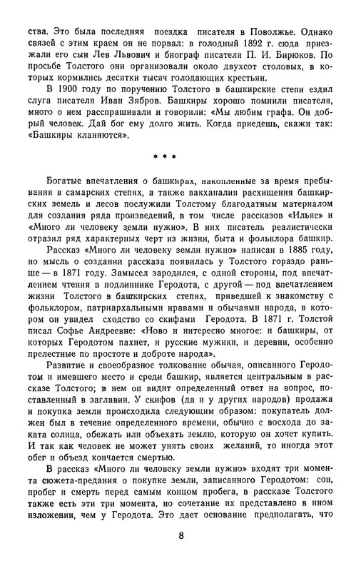 p0010