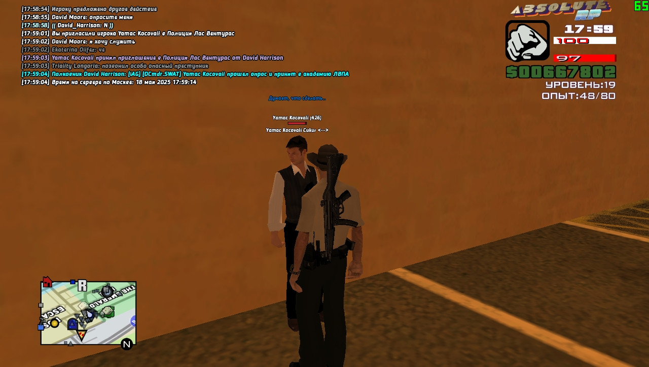 David Harrison [Platinum] [2025-05-18 17-59]