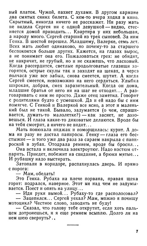 p0011