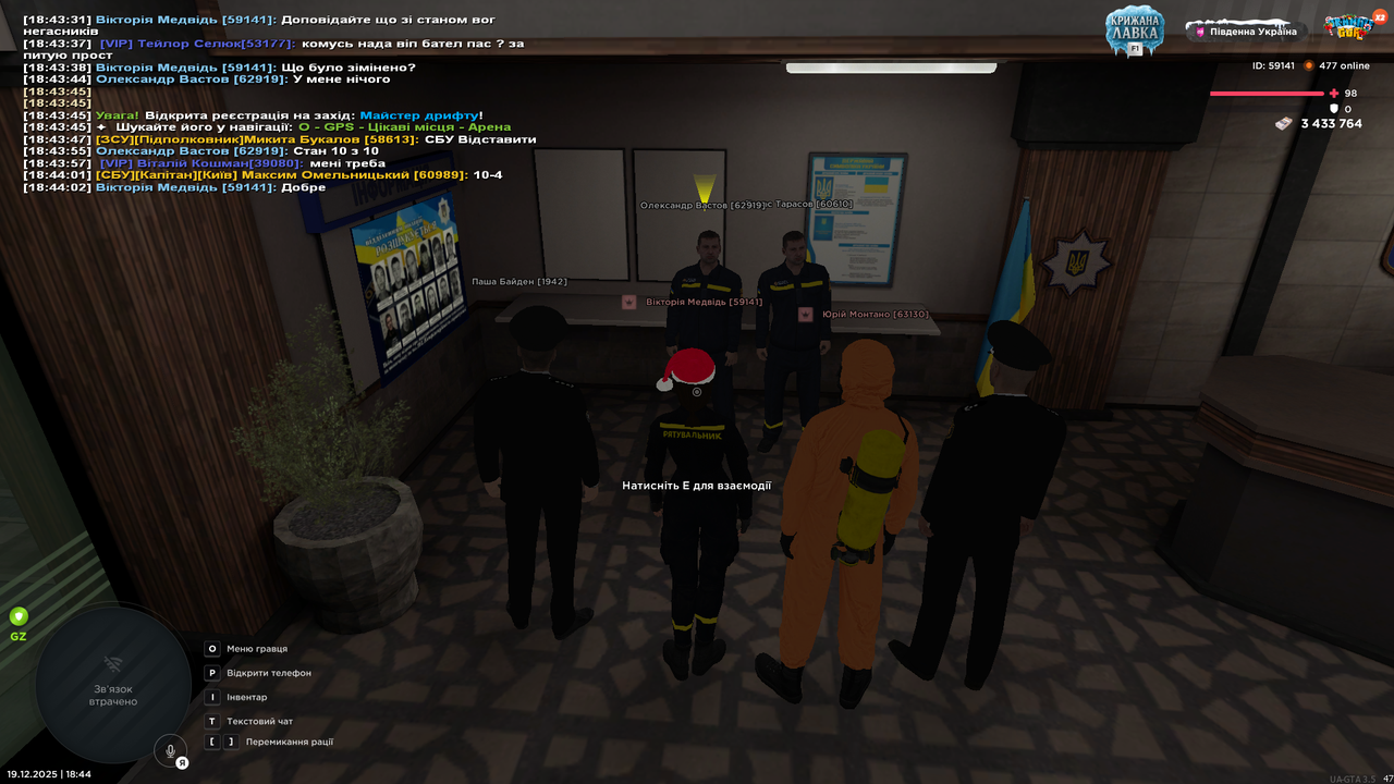 Знімок екрана (2653)