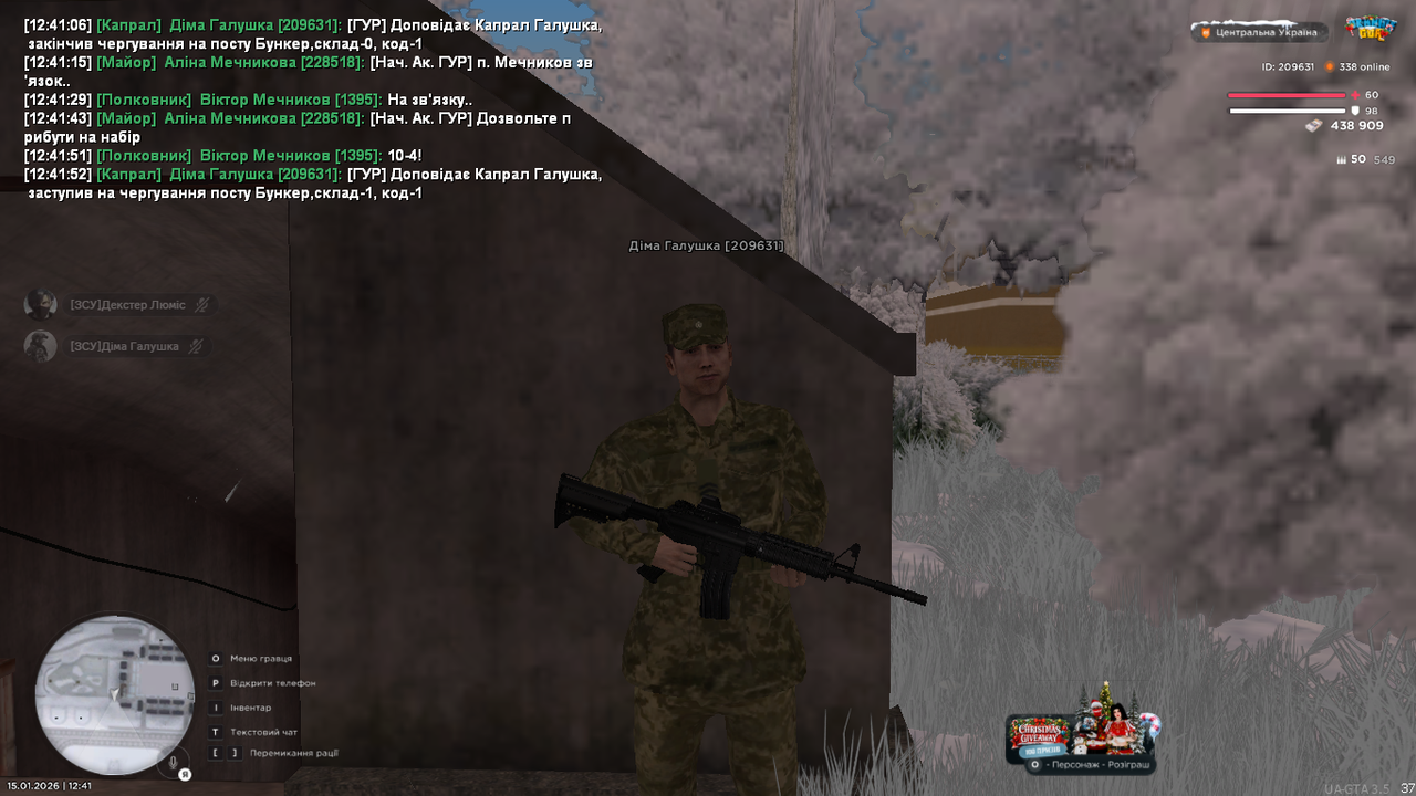 Знімок екрана (339)