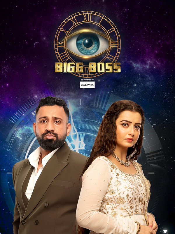  Bigg Boss (2024) 720p HEVC HDRip Hindi S18E23 x265 Full Indian Show [400MB] Full Movie Download