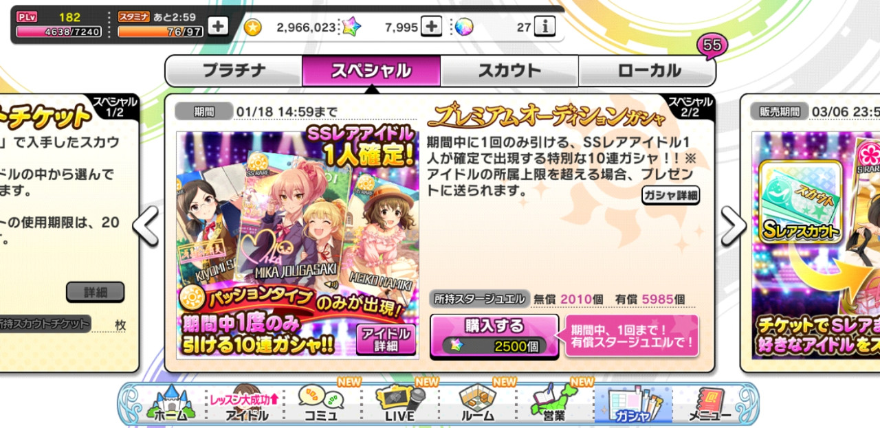 Screenshot_20190117-181735