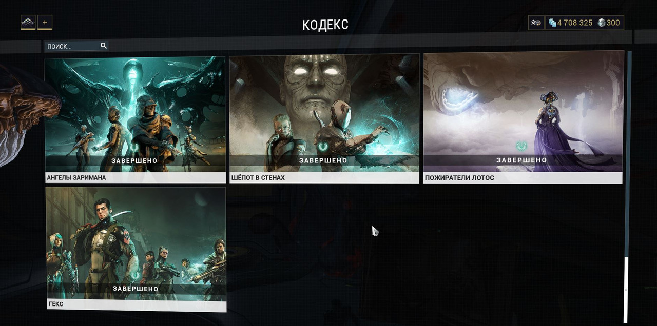 Скриншот 23 11 2025 123417