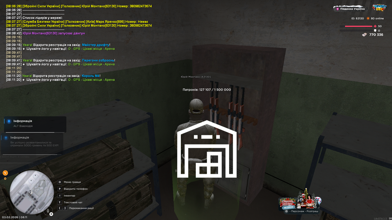 Grand Theft Auto San Andreas Screenshot 2026 02 03 08 11 29 25