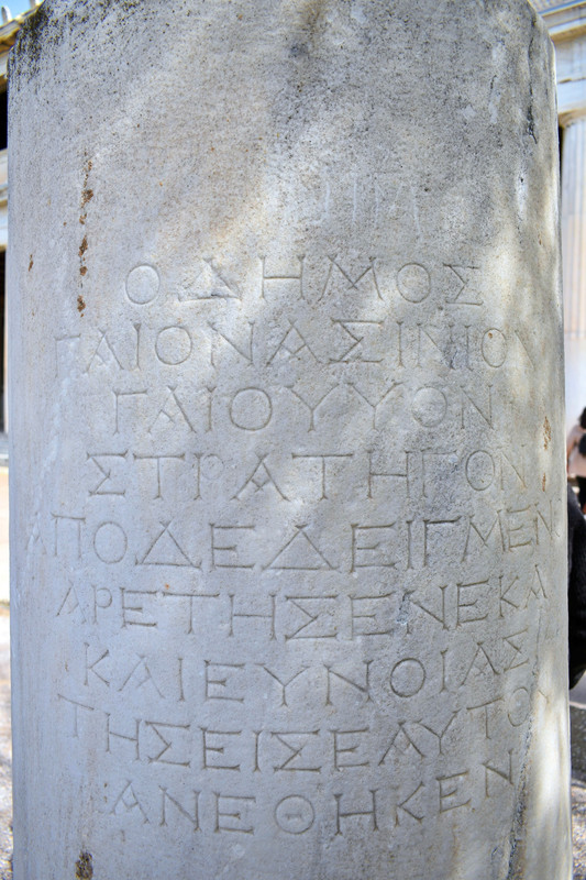 Αρχαία Αγορά Αθηνών (21)