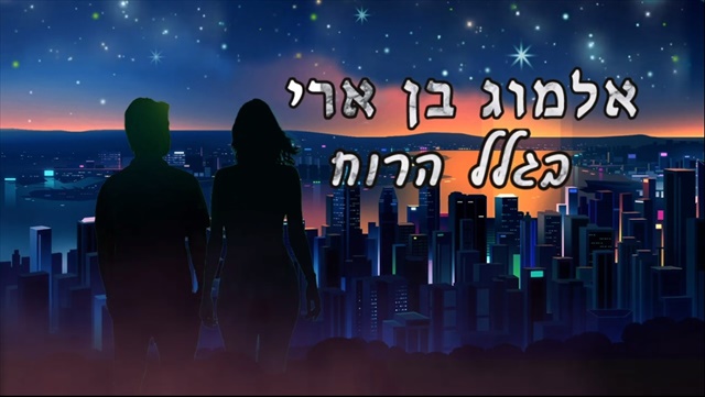 תמונה