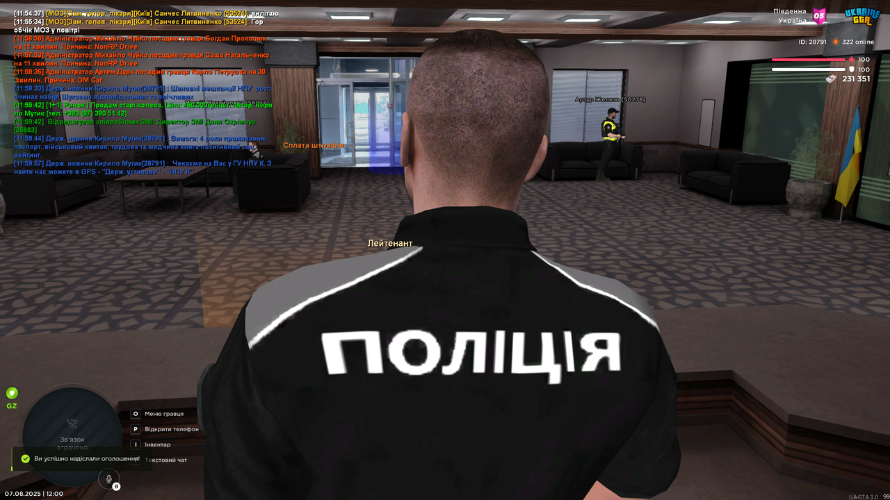 Grand Theft Auto  San Andreas Screenshot 2025.08.07 - 12.00.00.47