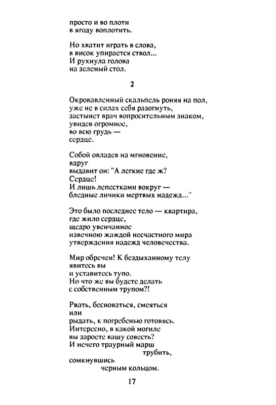 p0018