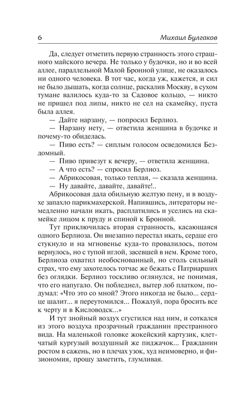 AST000000000024859-06