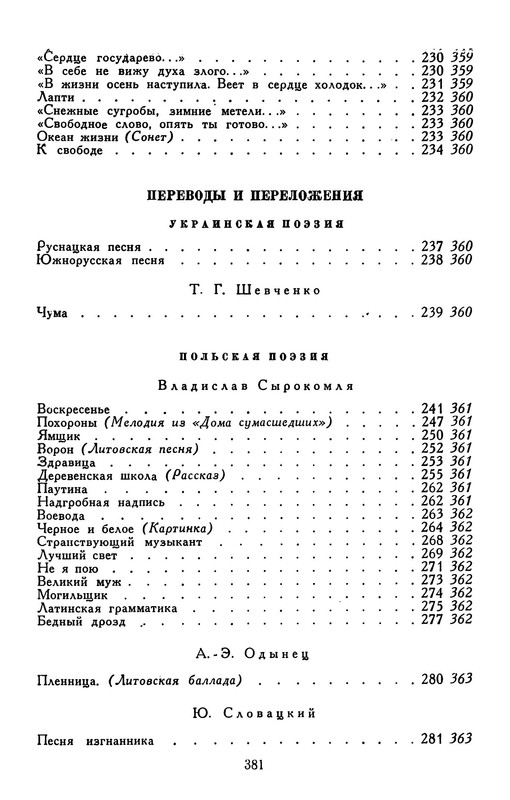 p0048