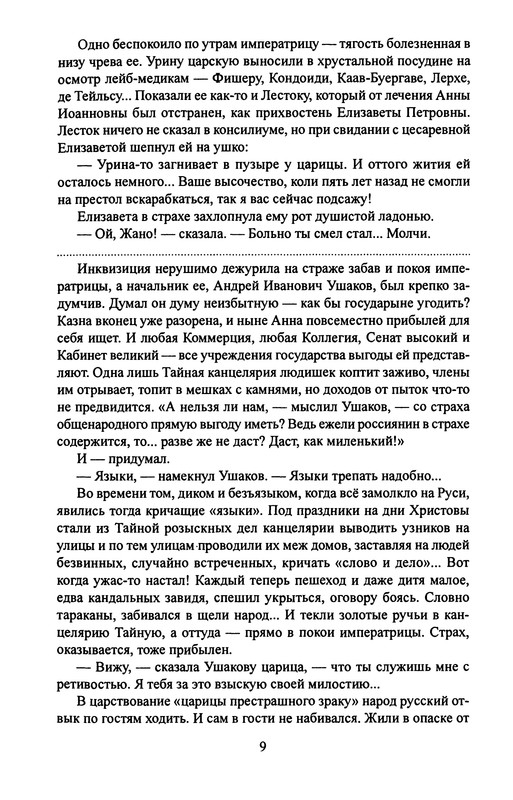 p0011