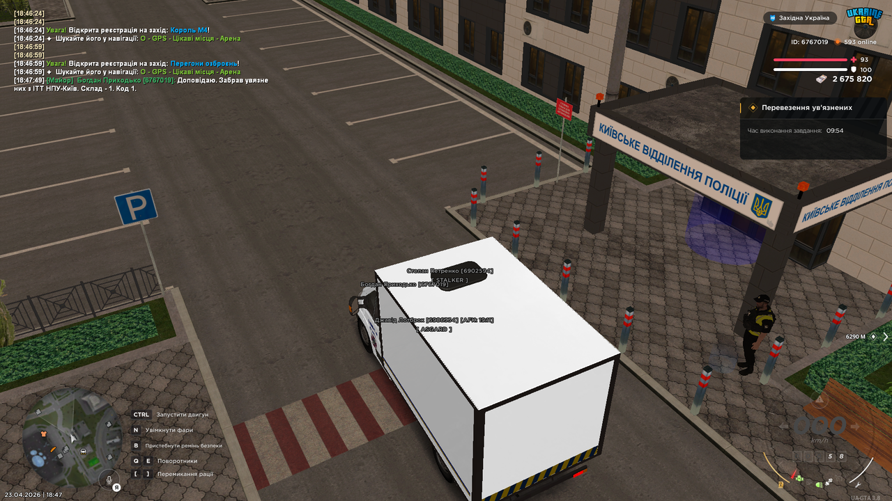 UKRAINE GTA 23 04 2026 18 47 51