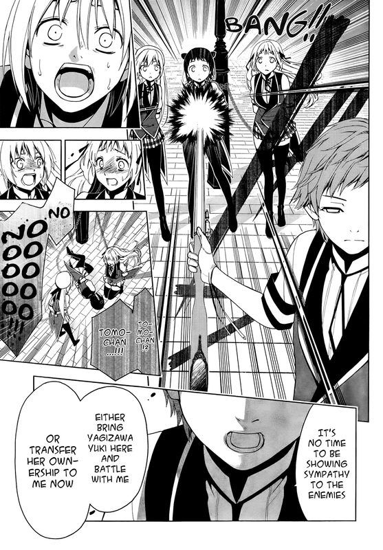 ShitsurakuenVol5-24