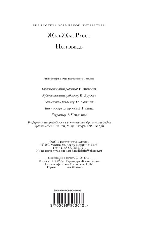 p0014