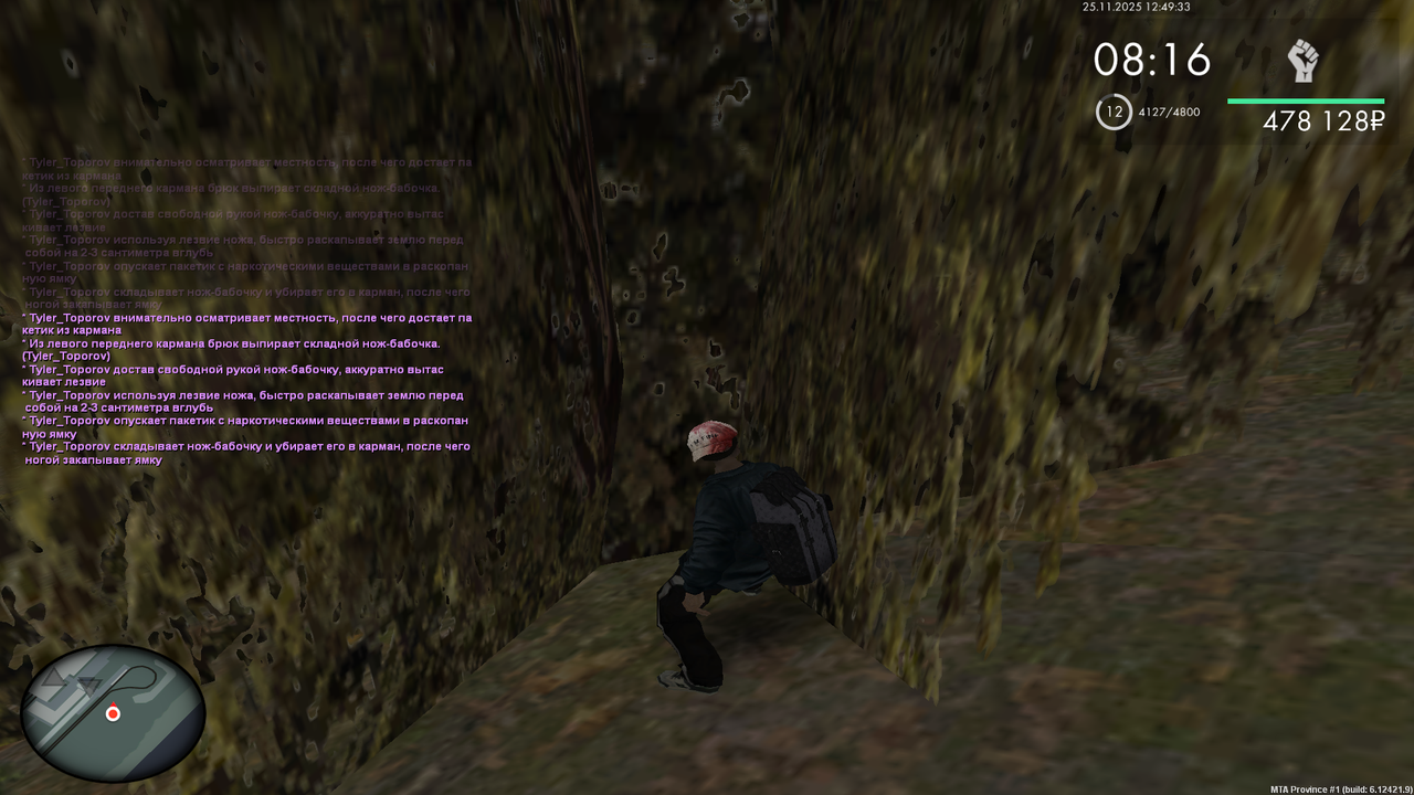 Grand Theft Auto San Andreas Screenshot 2025 11 25 12 49 33 29