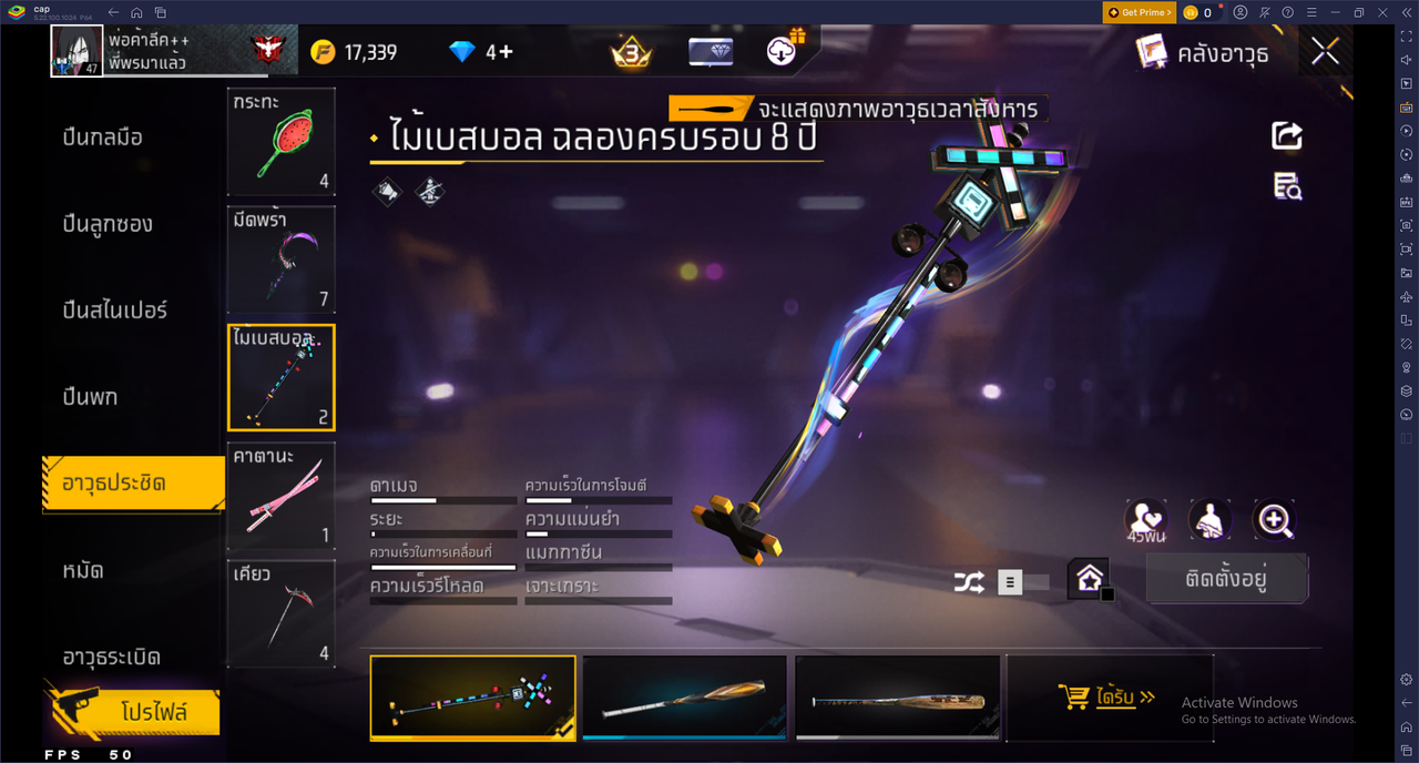 รหัสสินค้า FF6768 [เชื่อมGG] รูปที่ 44