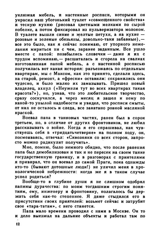 p0017