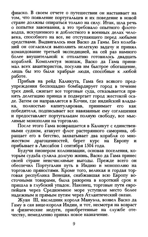 p0015