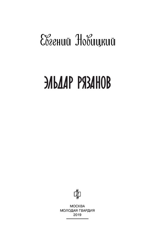 p0002