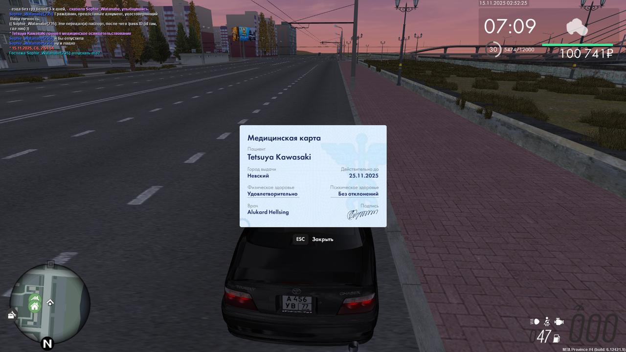 Grand Theft Auto San Andreas Screenshot 2025 11 15 02 52 22 72