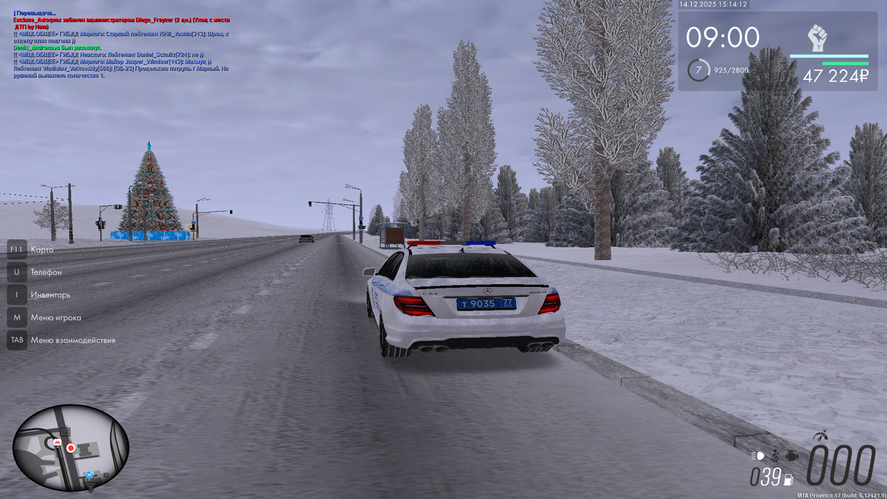 mta screen 2025 12 14 15 14 11