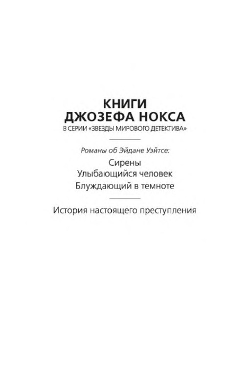 p0002