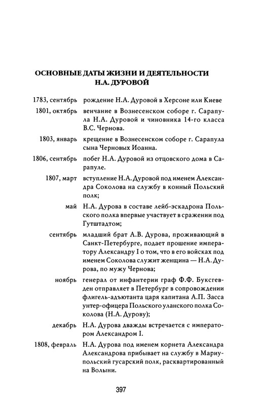 p0415