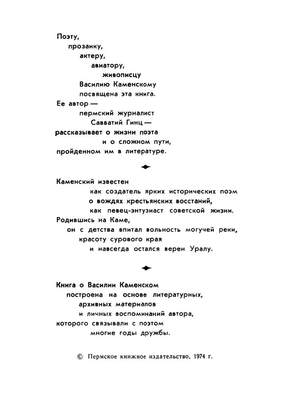 p0005