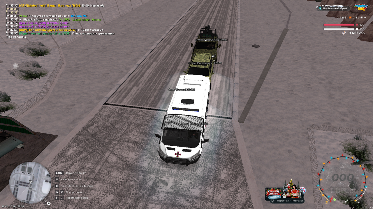 Снимок экрана (82)